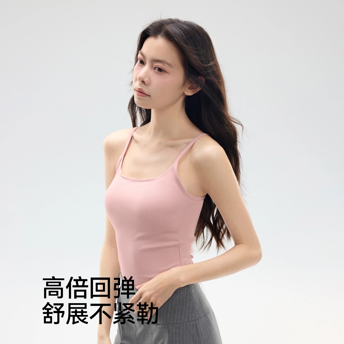 森马 修身法式性感辣妹风美背吊带遮副乳内搭打底百搭叠穿外穿上衣休闲简约防走光棉质背心 女款