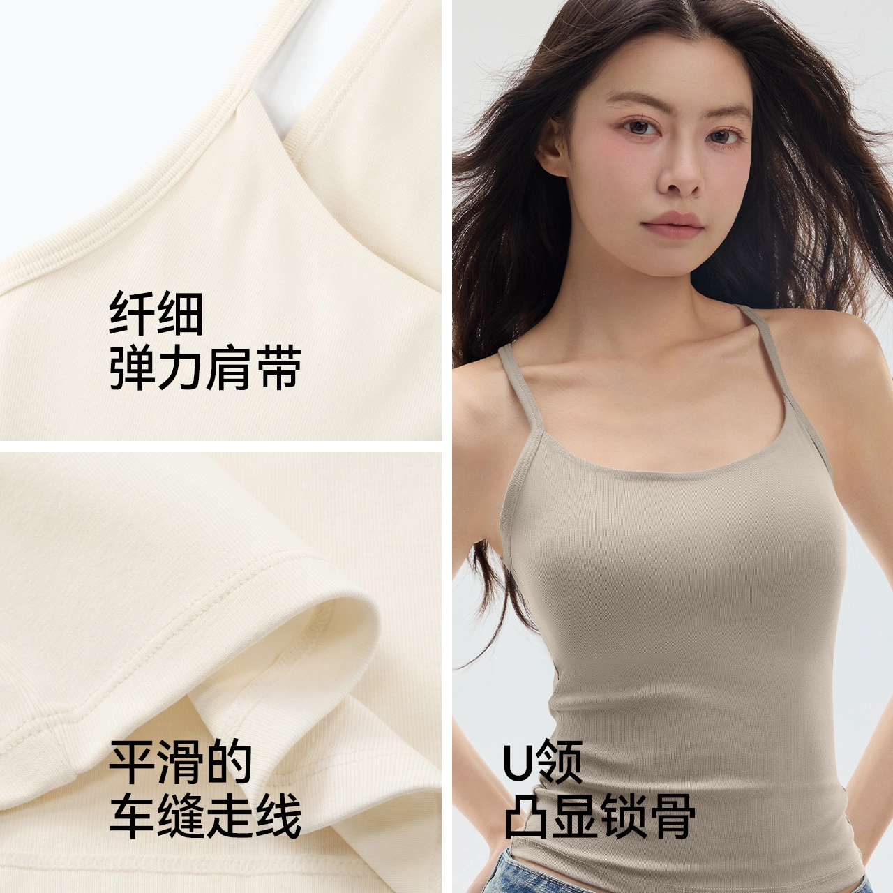森马 修身法式性感辣妹风美背吊带遮副乳内搭打底百搭叠穿外穿上衣休闲简约防走光棉质背心 女款