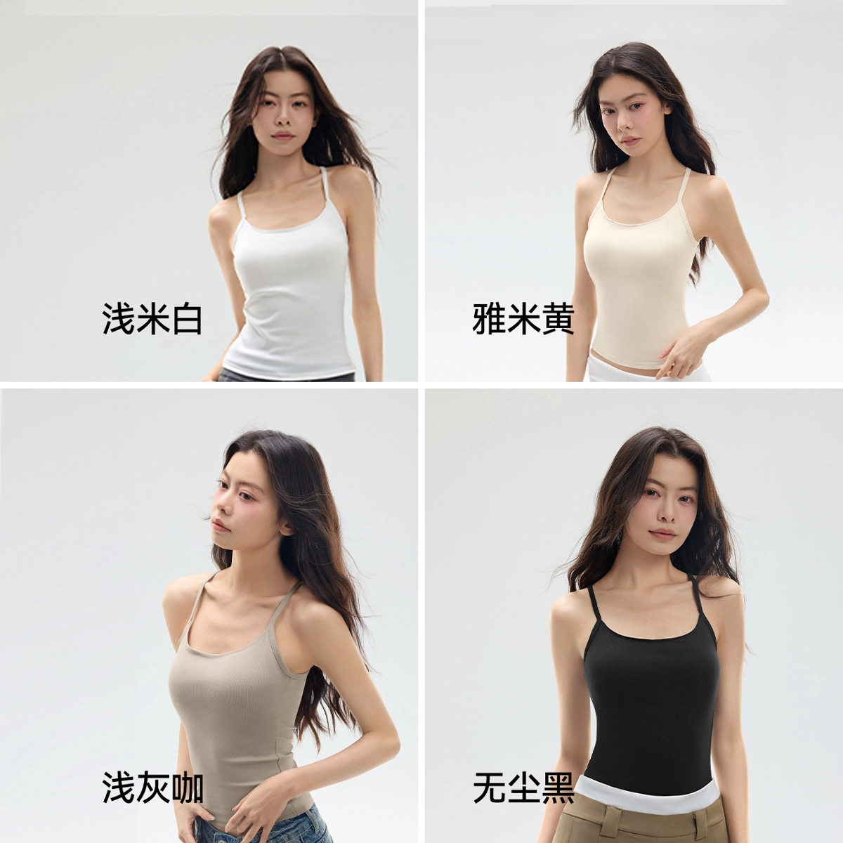 森马 修身法式性感辣妹风美背吊带遮副乳内搭打底百搭叠穿外穿上衣休闲简约防走光棉质背心 女款