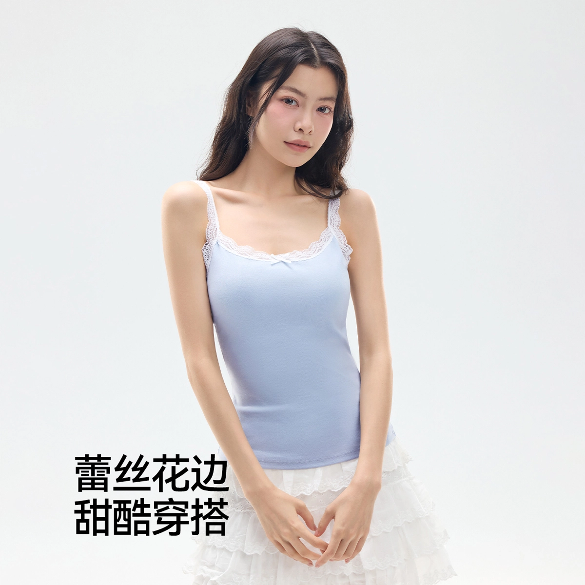 森马 夏日甜心 方领修身法式辣妹风蕾丝吊带无袖套头衫内搭打底百搭叠穿外穿上衣可爱少女心休闲简约背心 女款