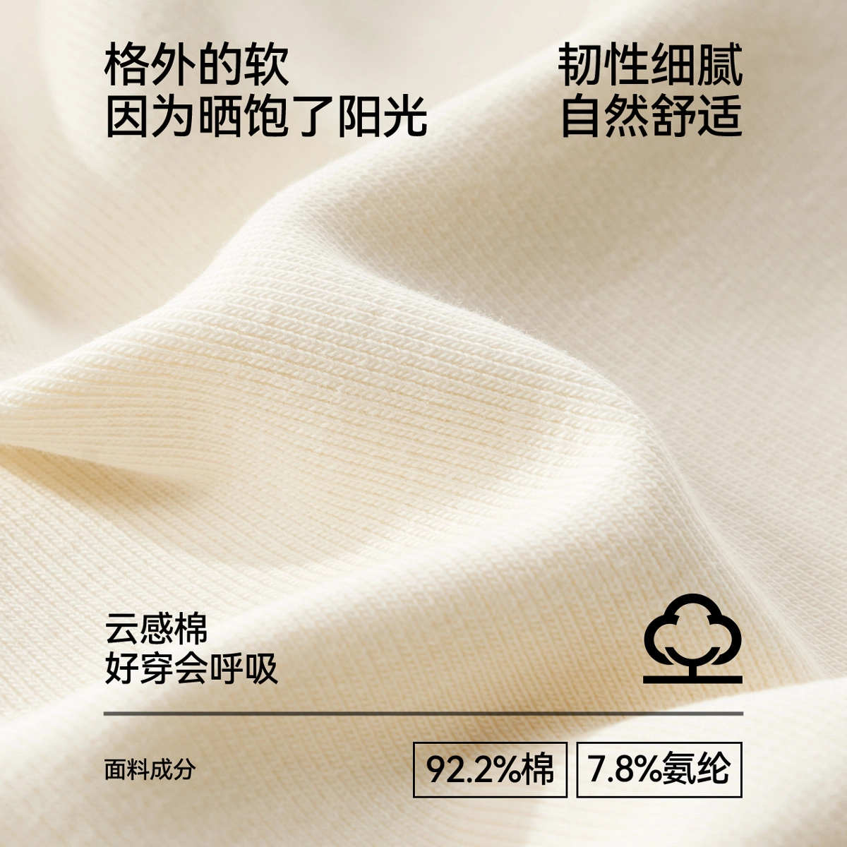 森马 修身法式性感辣妹风美背吊带遮副乳内搭打底百搭叠穿外穿上衣休闲简约防走光棉质背心 女款