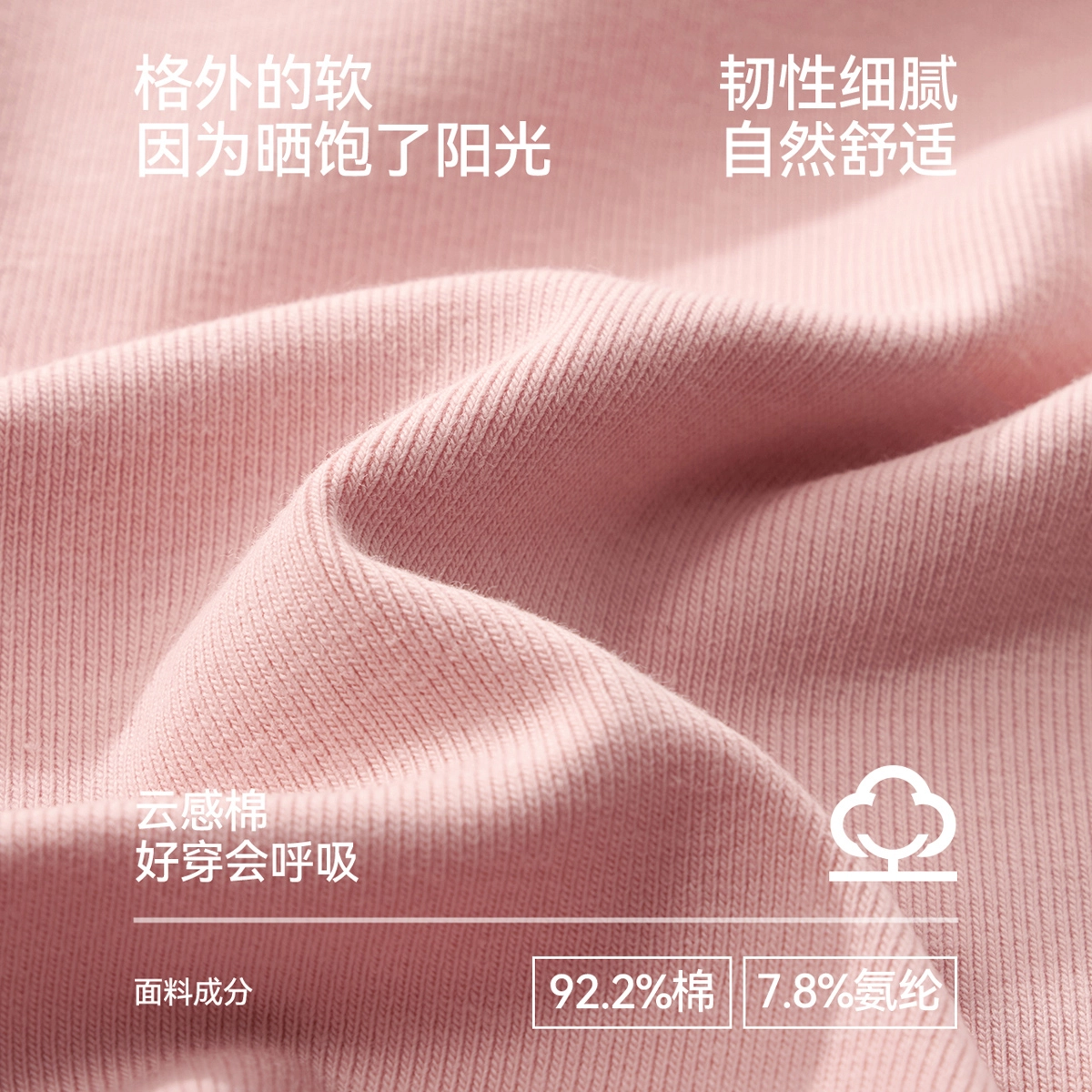 森马 修身法式性感辣妹风美背吊带遮副乳内搭打底百搭叠穿外穿上衣休闲简约防走光棉质背心 女款
