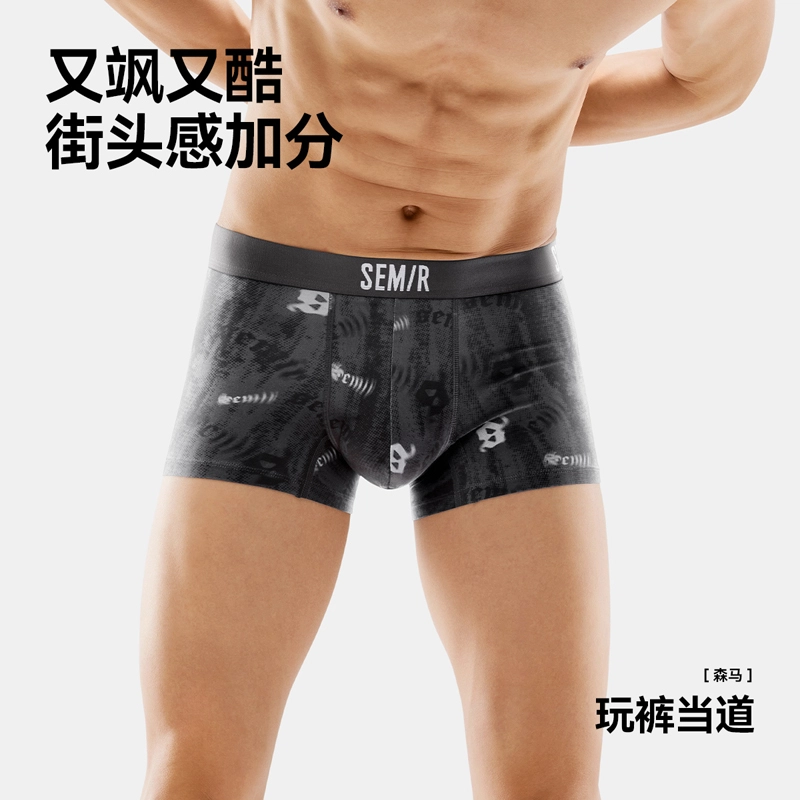 森马 黑豹暗黑高街风格印花抑菌腰带透气纯棉不掉色平角男士内裤 男款