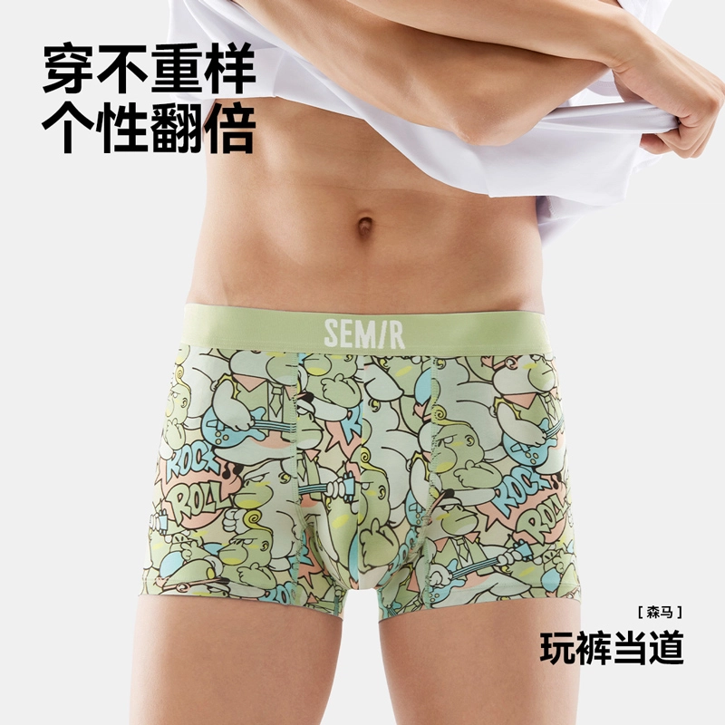 森马 可爱风印花抑菌无痕腰带透气亲肤不掉色四角内裤 男款 礼盒装