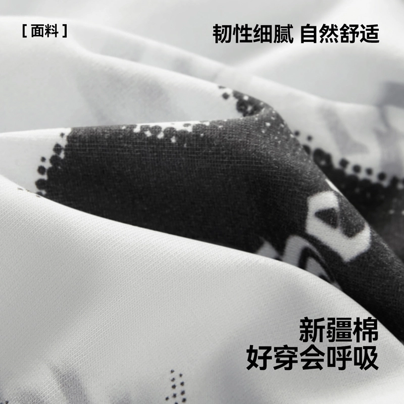 森马 黑豹暗黑高街风格印花抑菌腰带透气纯棉不掉色平角男士内裤 男款
