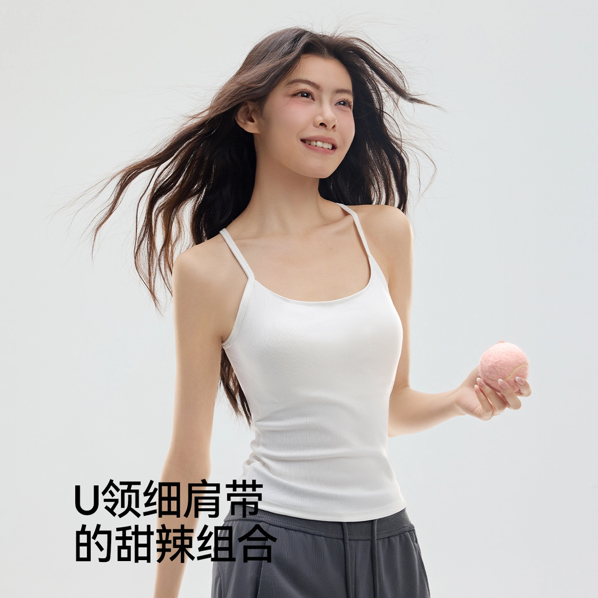 森马 修身法式性感辣妹风美背吊带遮副乳内搭打底百搭叠穿外穿上衣休闲简约防走光棉质背心 女款