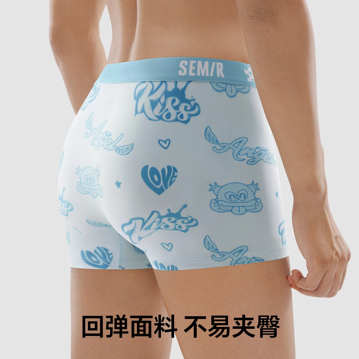 森马 可爱风印花抑菌无痕腰带透气亲肤不掉色四角内裤 男款 礼盒装