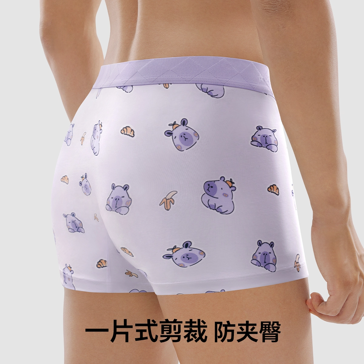 森马 可爱风印花抑菌无痕腰带透气亲肤不掉色四角内裤 男款 礼盒装