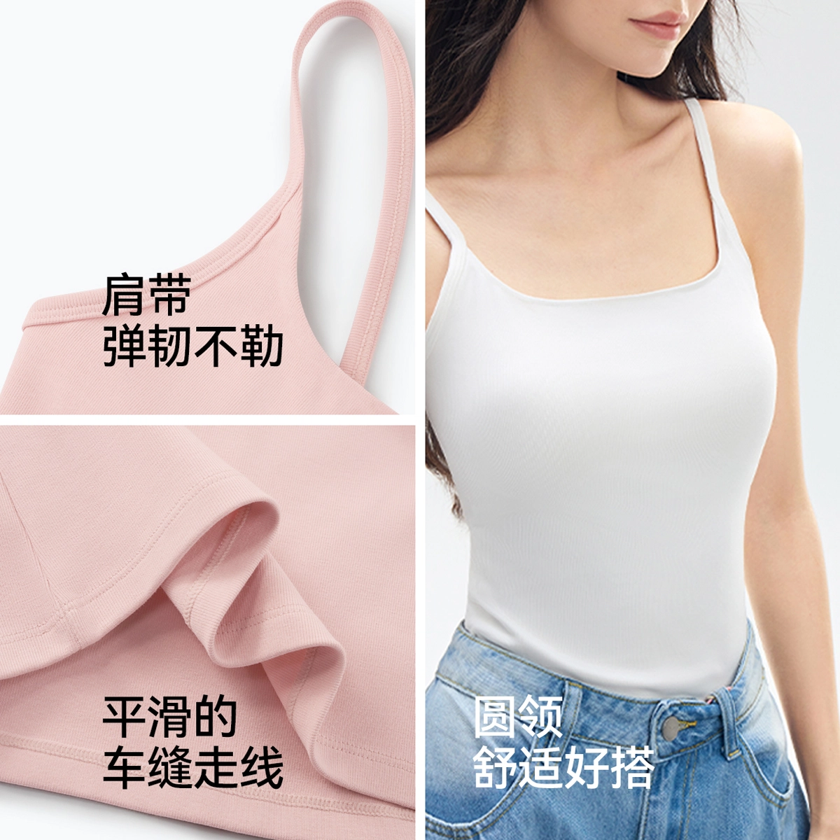 森马 修身法式性感辣妹风美背吊带遮副乳内搭打底百搭叠穿外穿上衣休闲简约防走光棉质背心 女款
