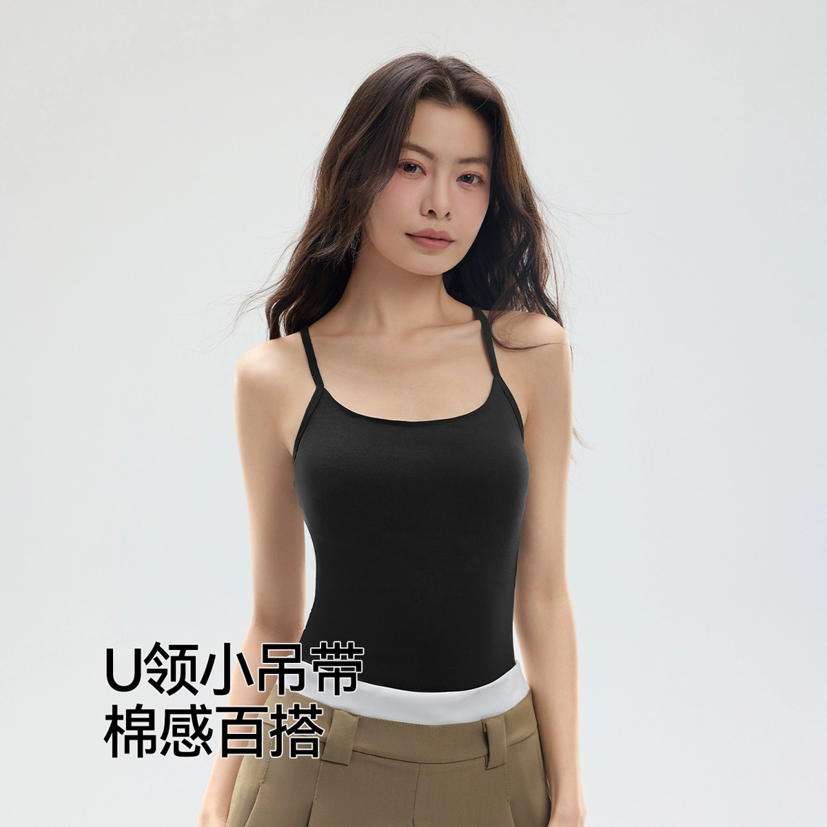 森马 修身法式性感辣妹风美背吊带遮副乳内搭打底百搭叠穿外穿上衣休闲简约防走光棉质背心 女款