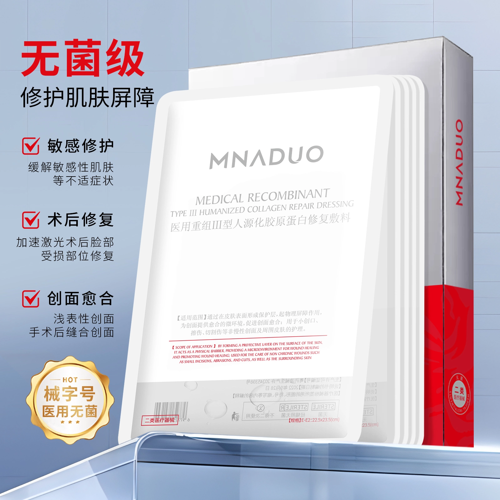MNADUO III
