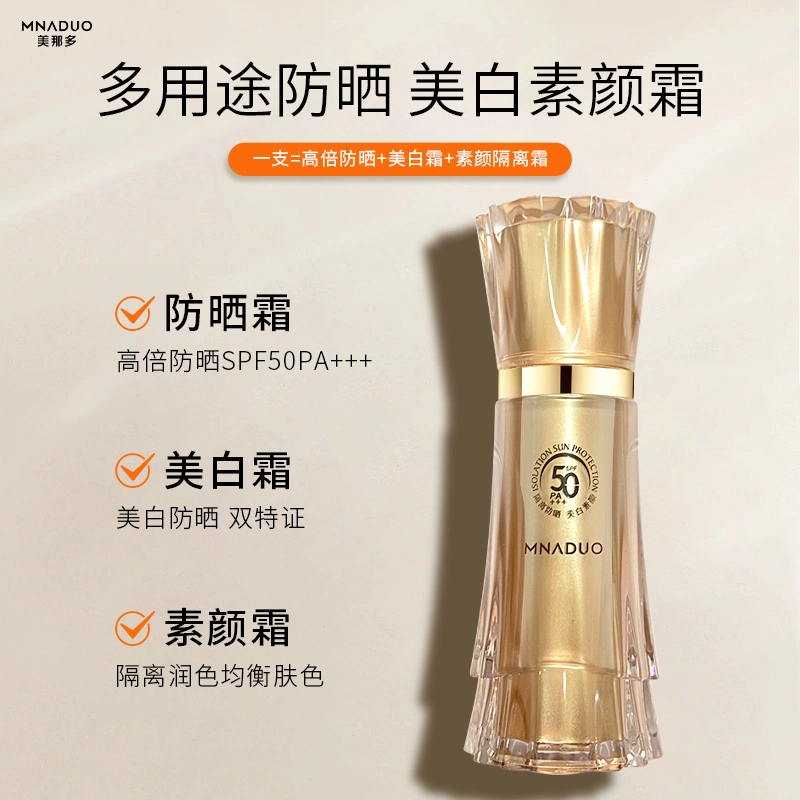 MNADUO SPF50PA++