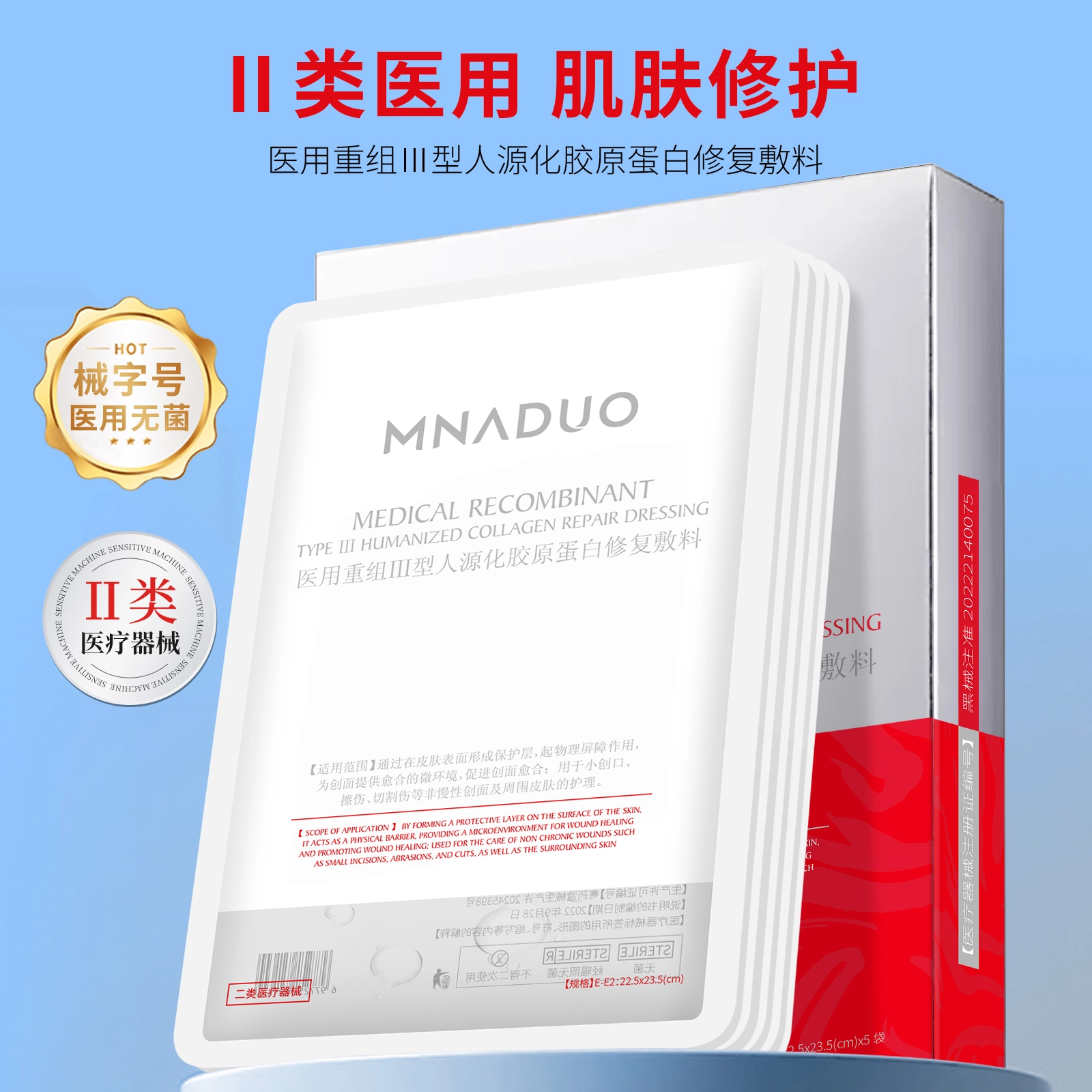 MNADUO III