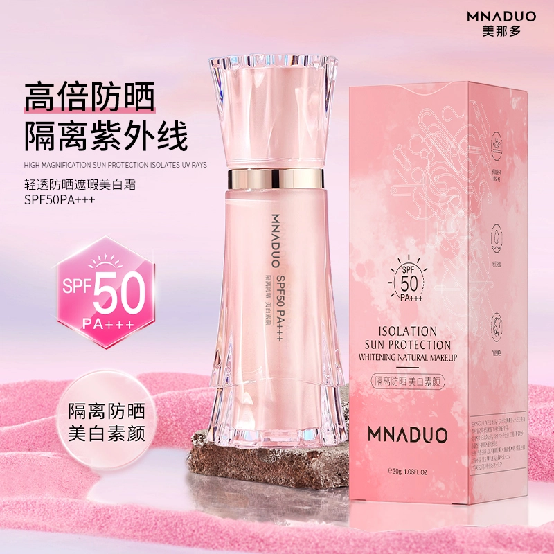 MNADUO SPF50PA++ 30g
