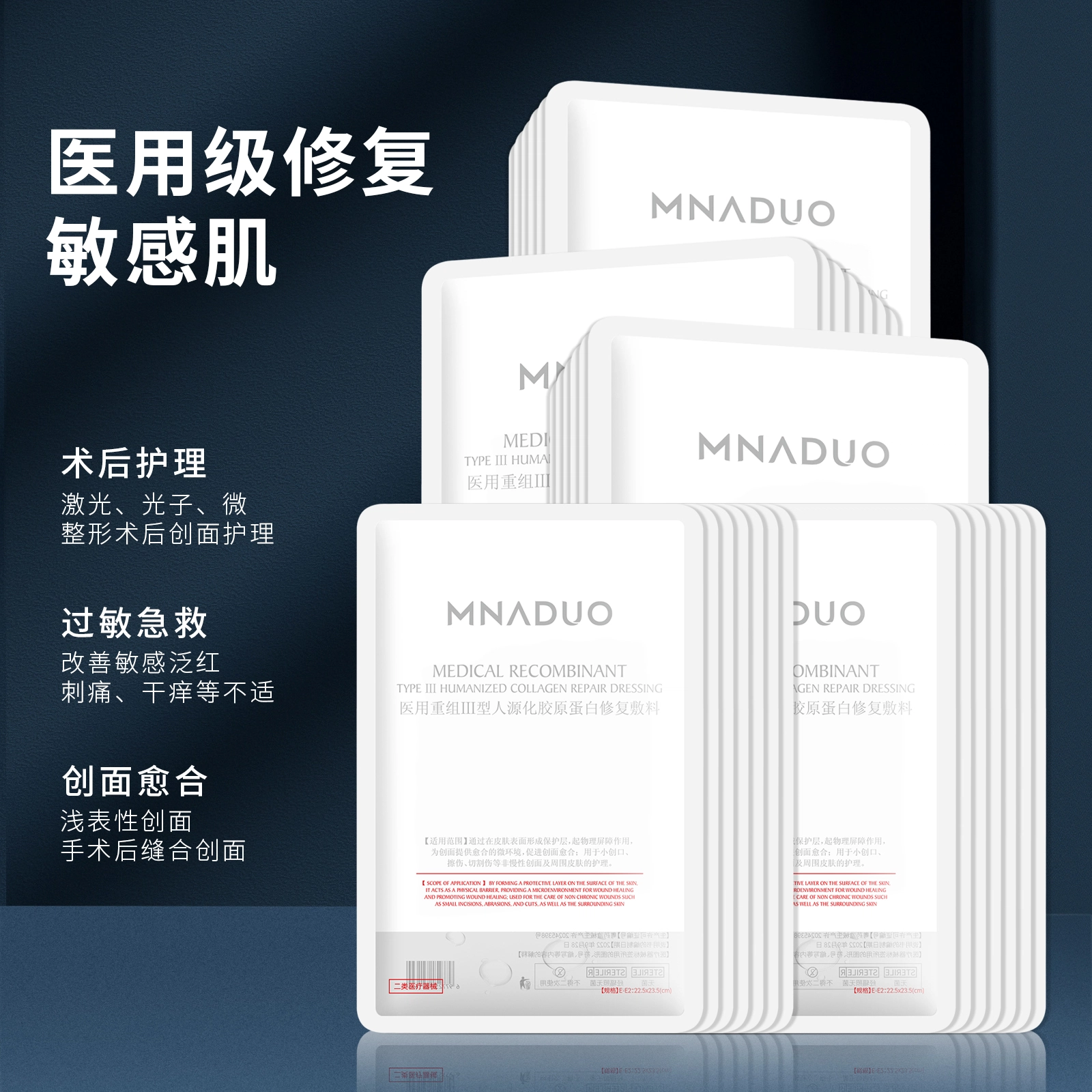 MNADUO III