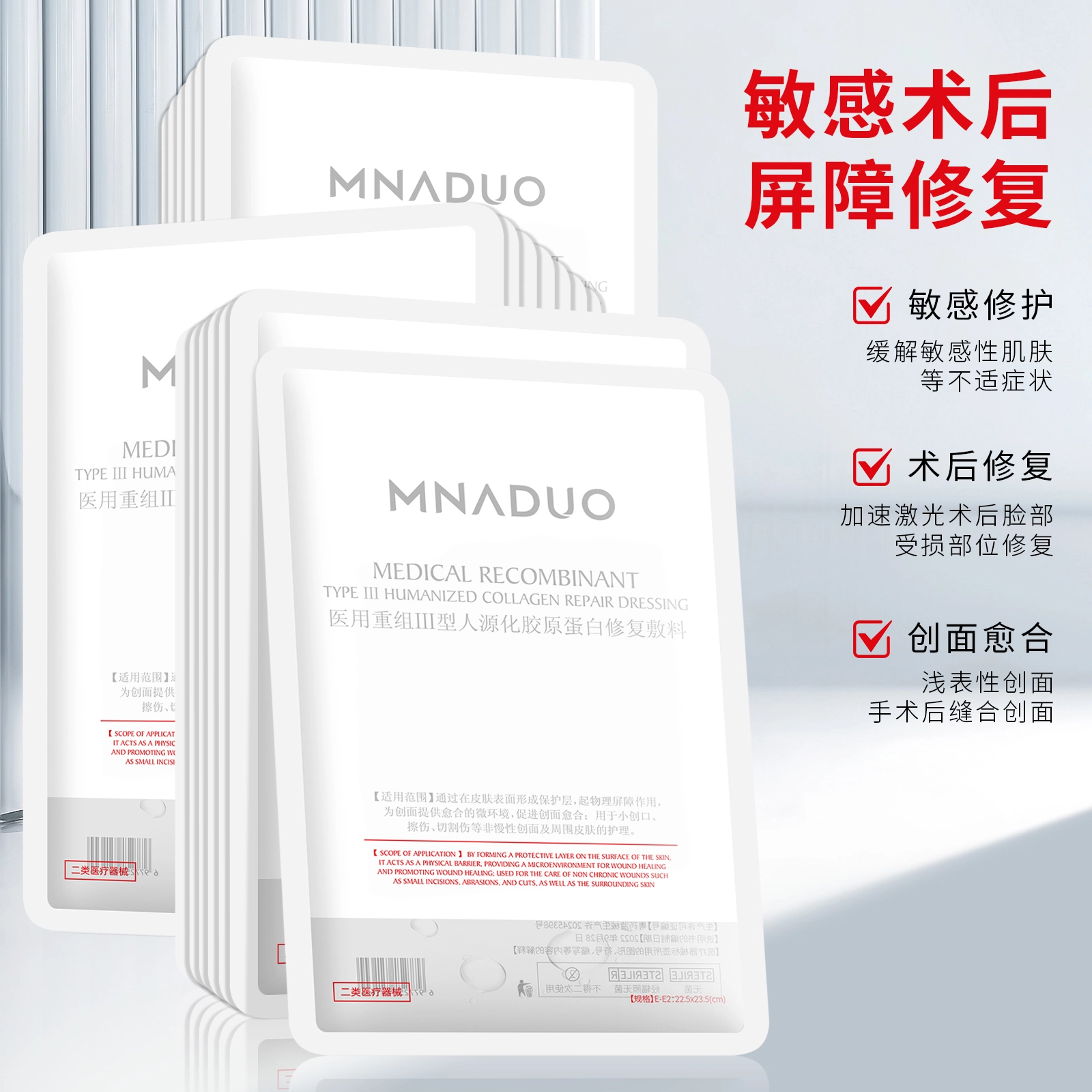 MNADUO III