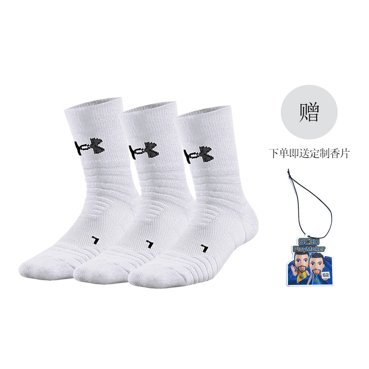 Under Armour logo