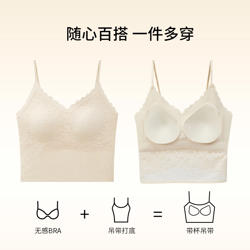雅鹿 美背上托聚拢带胸垫内搭外穿文胸 女款