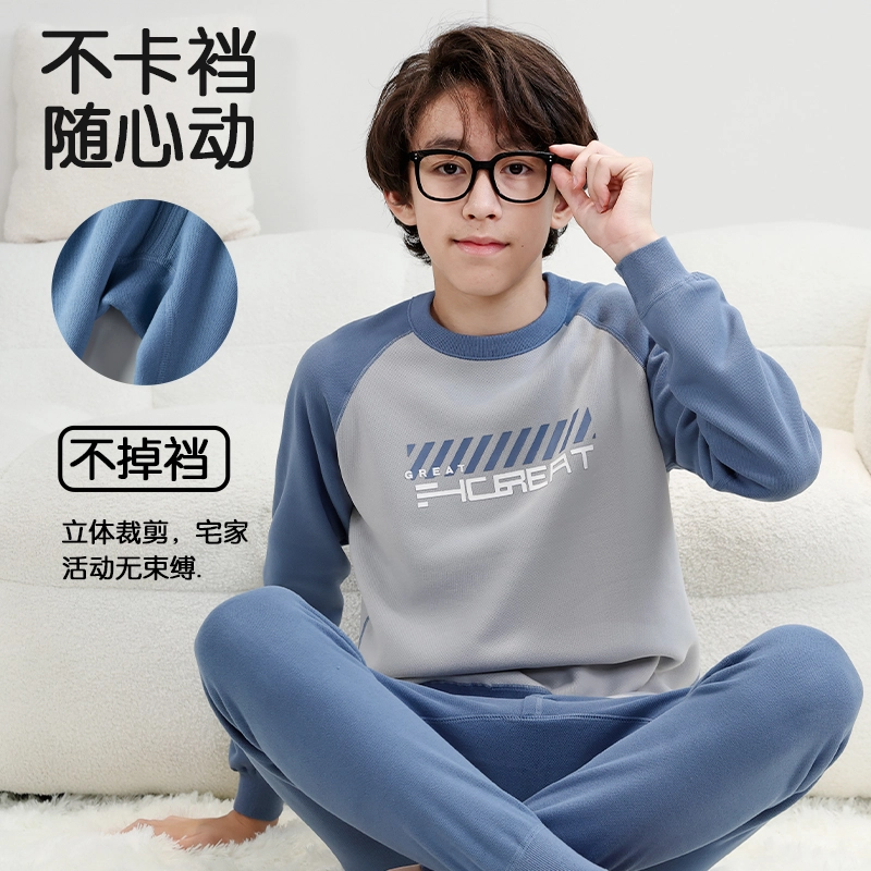 雅鹿 加绒加厚防风防寒时尚舒适亲肤细腻保暖套装 男款