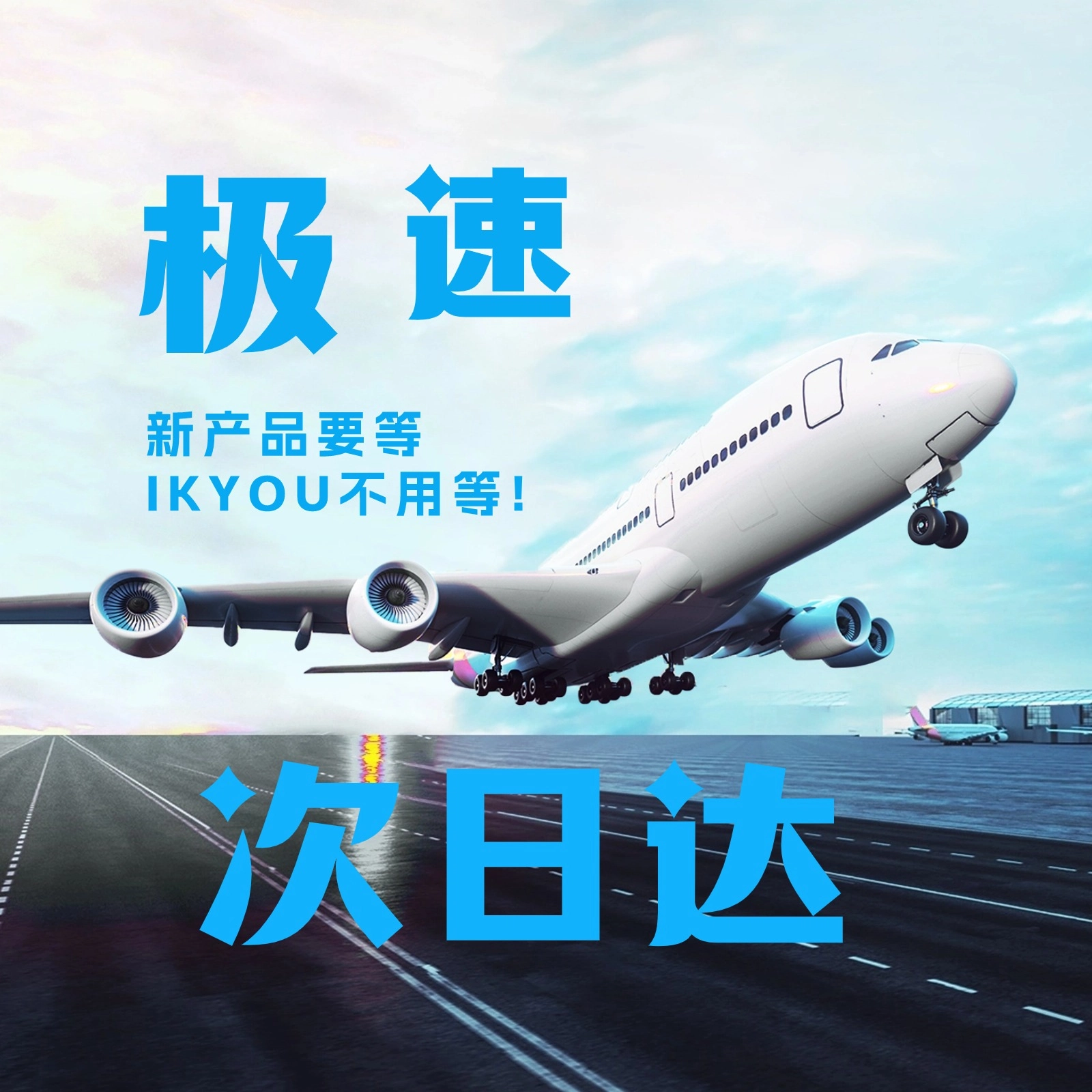 IKYOU apple 789seultra
