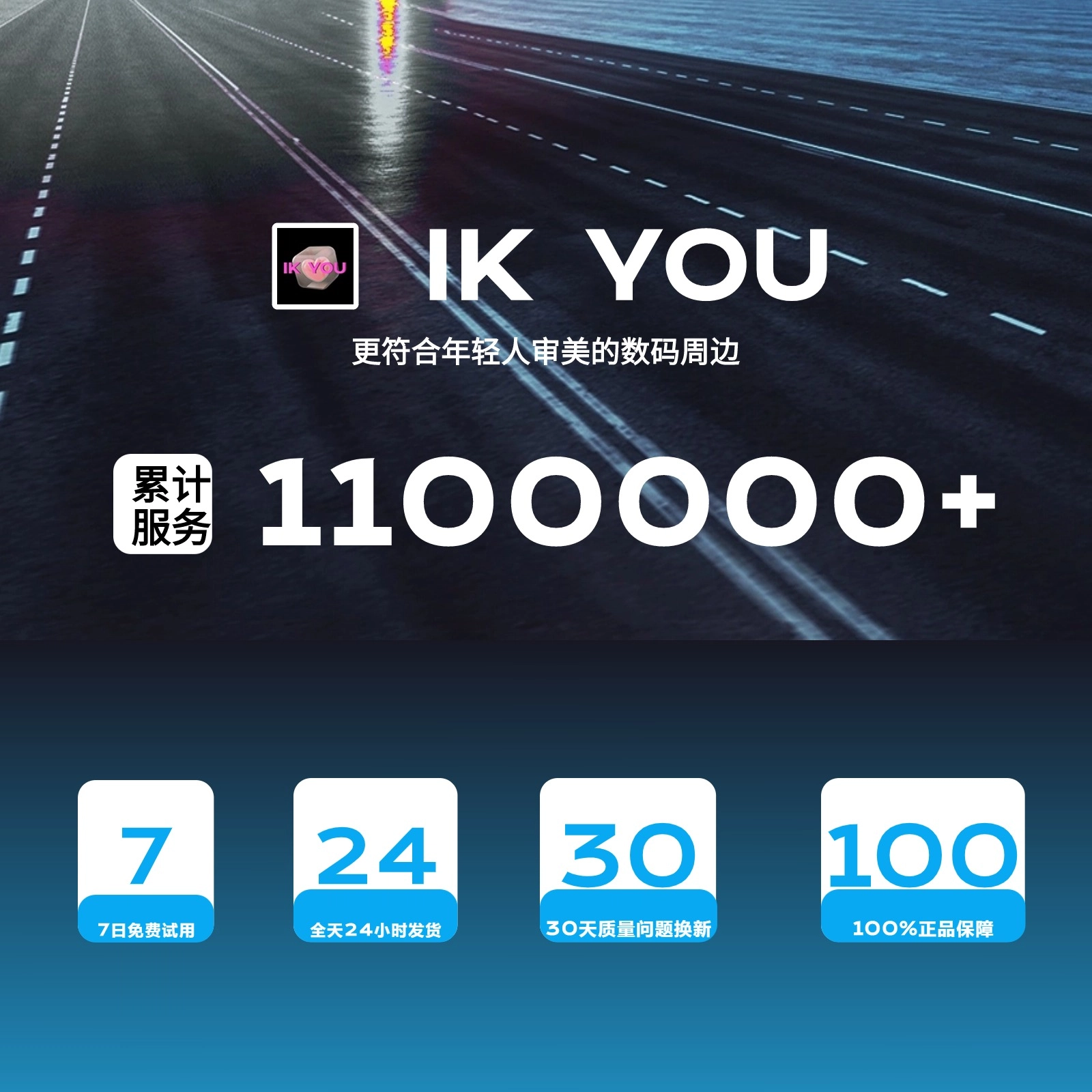IKYOU apple watch 123456789