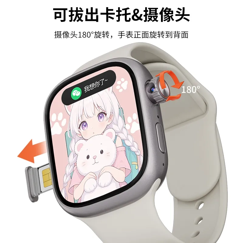 IKYOU app