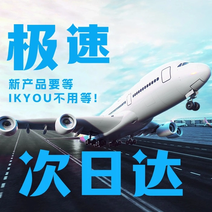 IKYOU apple iwatch