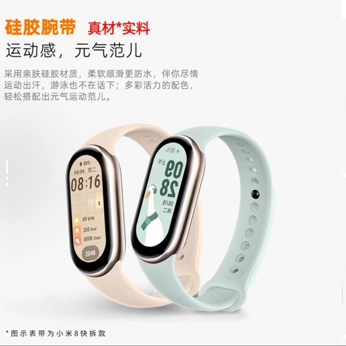 IKYOU 190mm 98NFC