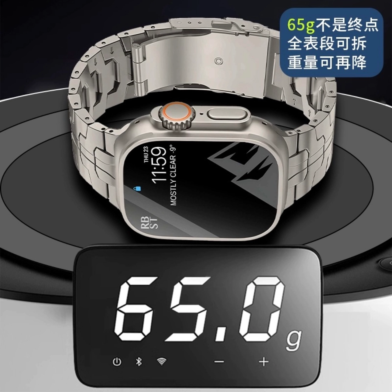 IKYOU apple watch