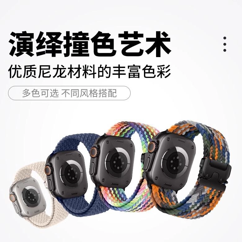 IKYOU apple watchS1089se