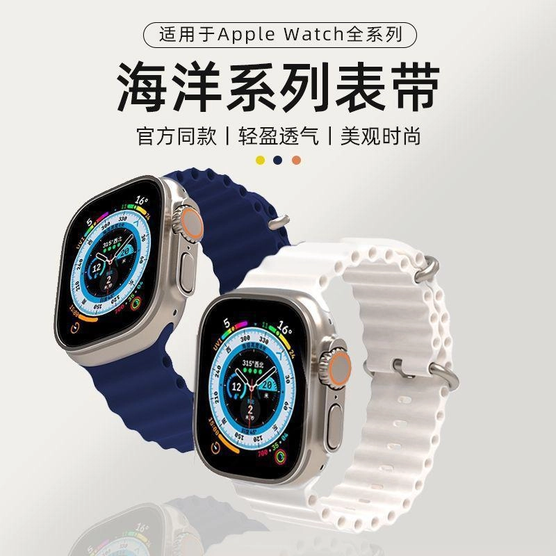 IKYOU applewatch s1098