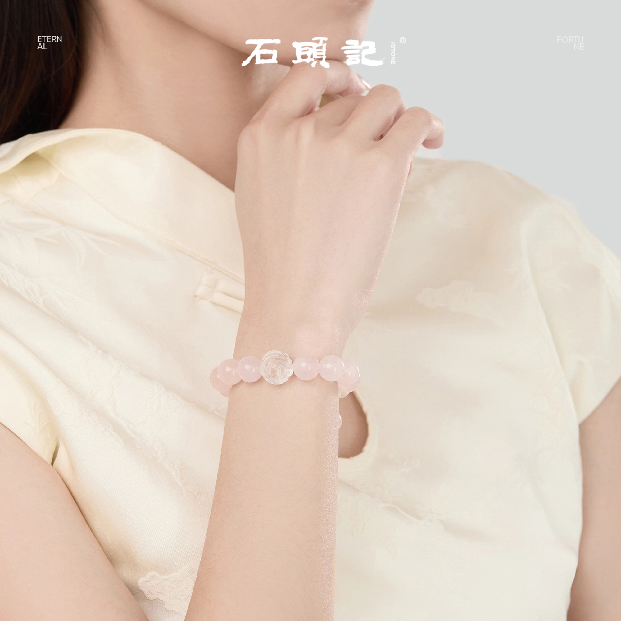 石头记 正缘招桃花 新中式 甜美高级感 轻奢气质百搭纳福 转运 礼盒款天然 粉水晶 手串 女款