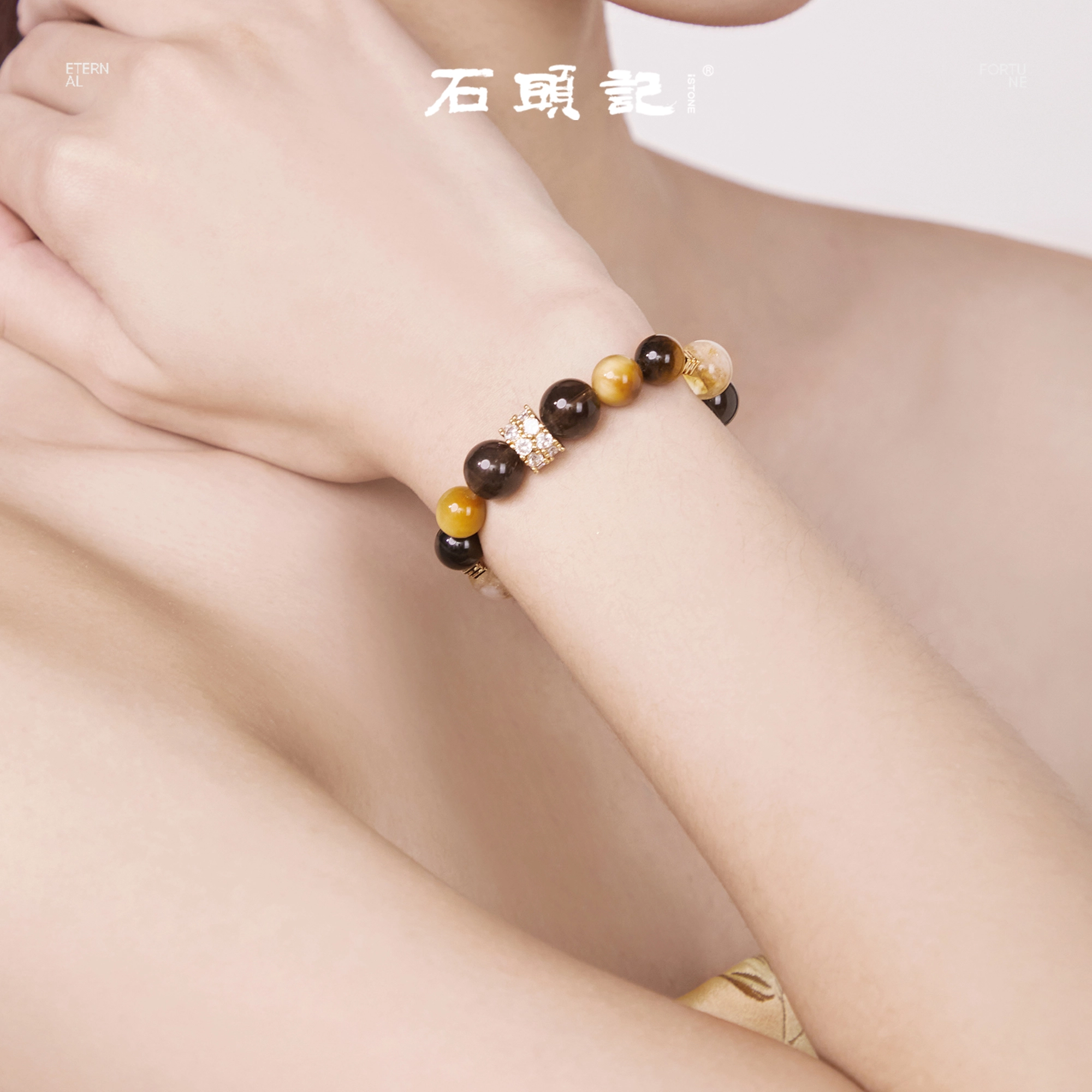 【招财】 石头记 大金霸综合串珠配饰  八方来财 做个富婆  水逆退散 诸事#好运天然 茶晶 手串 男女同款情侣款