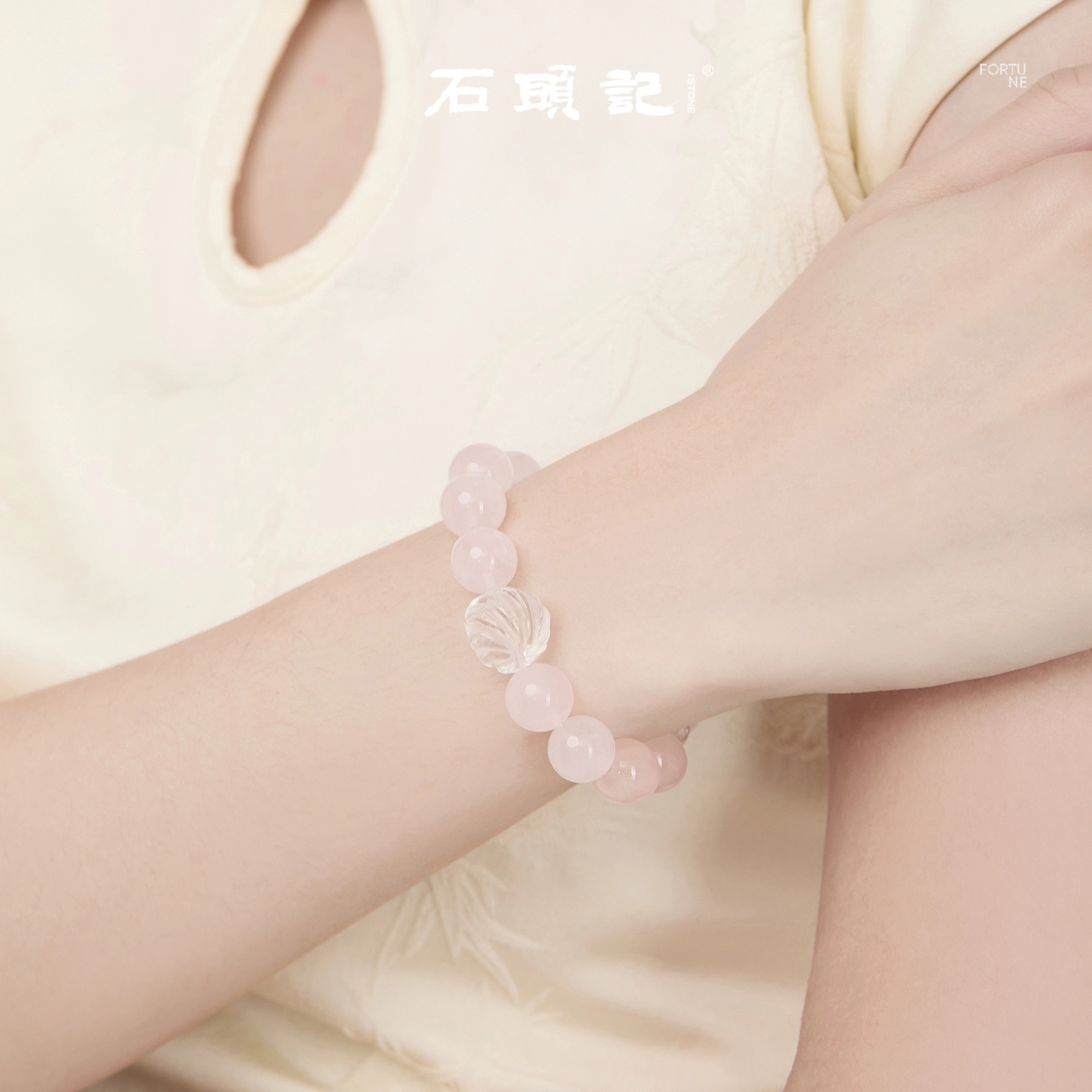 石头记 正缘招桃花 新中式 甜美高级感 轻奢气质百搭纳福 转运 礼盒款天然 粉水晶 手串 女款