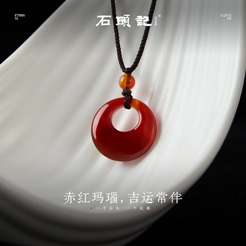 石头记 平安扣 水逆退散 吉祥如意八方来财 平安 时来运转珠 红色转运 礼盒款 玛瑙 玉石项链 男女同款情侣款