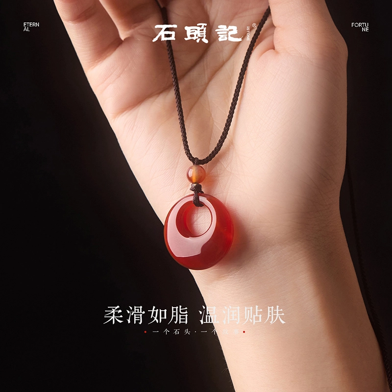 石头记 平安扣 水逆退散 吉祥如意八方来财 平安 时来运转珠 红色转运 礼盒款 玛瑙 玉石项链 男女同款情侣款