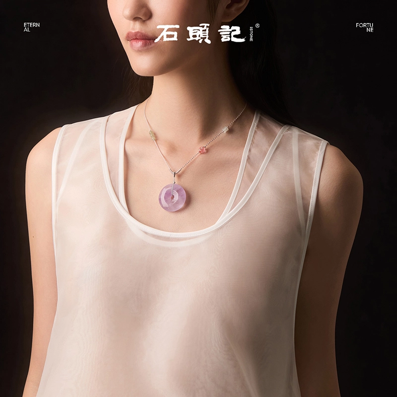 石头记 紫霄呈祥高级感新中式 招财转运 好运上岸天然 紫水晶 项链 女款