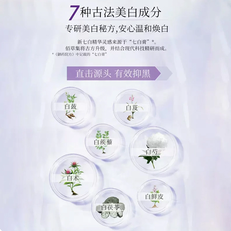180ml