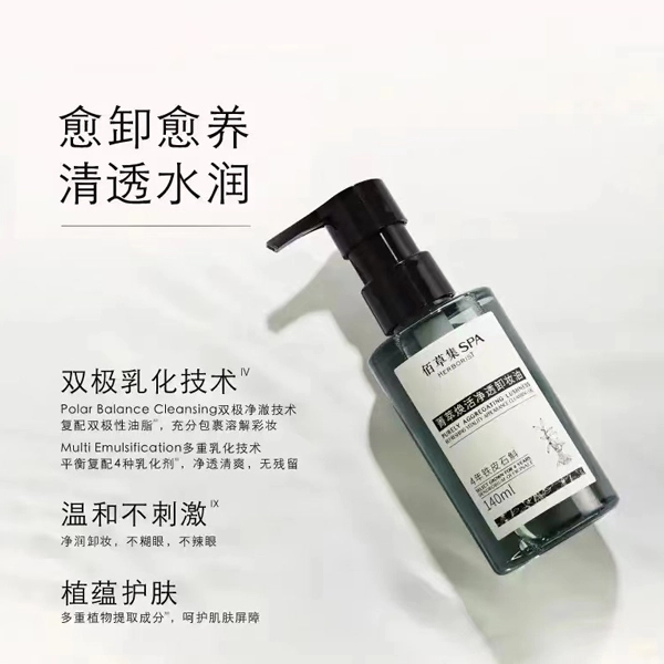SPA 140ml