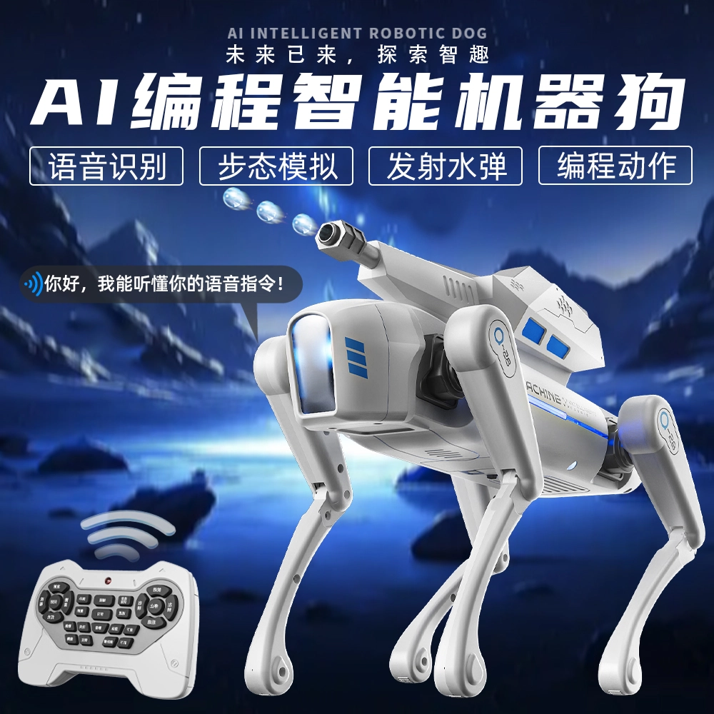 SONGNI AI