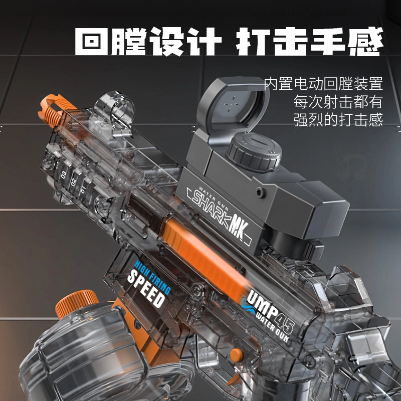 SONGNI UMP45