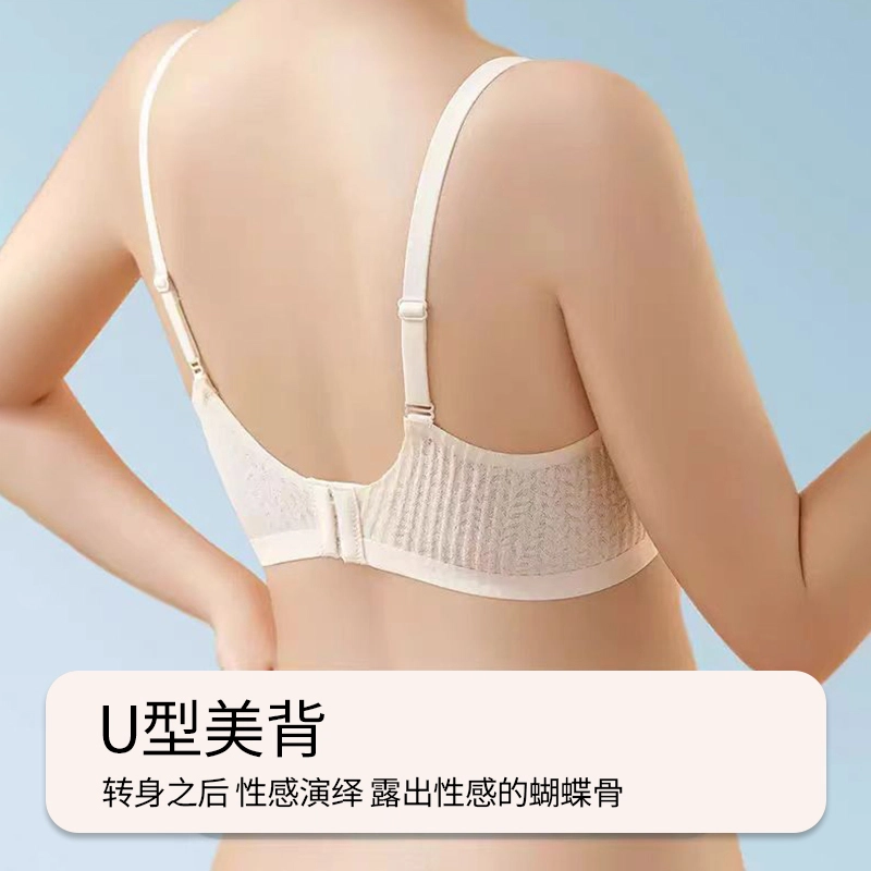 棉基因 薄款无痕无钢圈小胸聚拢收副乳透气文胸 女款 组合装