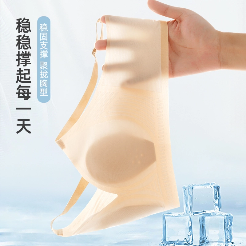 棉基因 超薄无痕聚拢透气文胸 女款 组合装