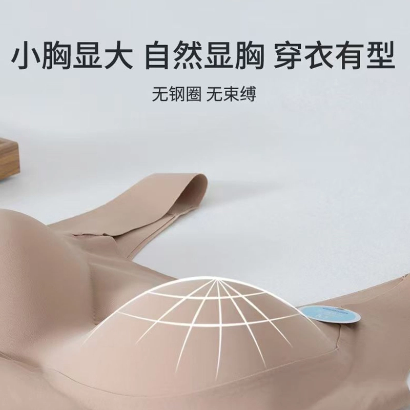 棉基因 无痕聚拢上托无钢圈防下垂固定杯运动背心 女款 组合装