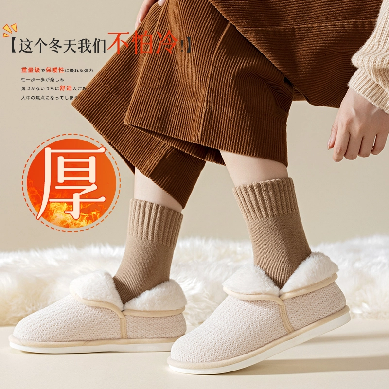 棉基因 舒适保暖发热羊绒加厚加绒纯色中居家百搭中筒袜 女款 组合装