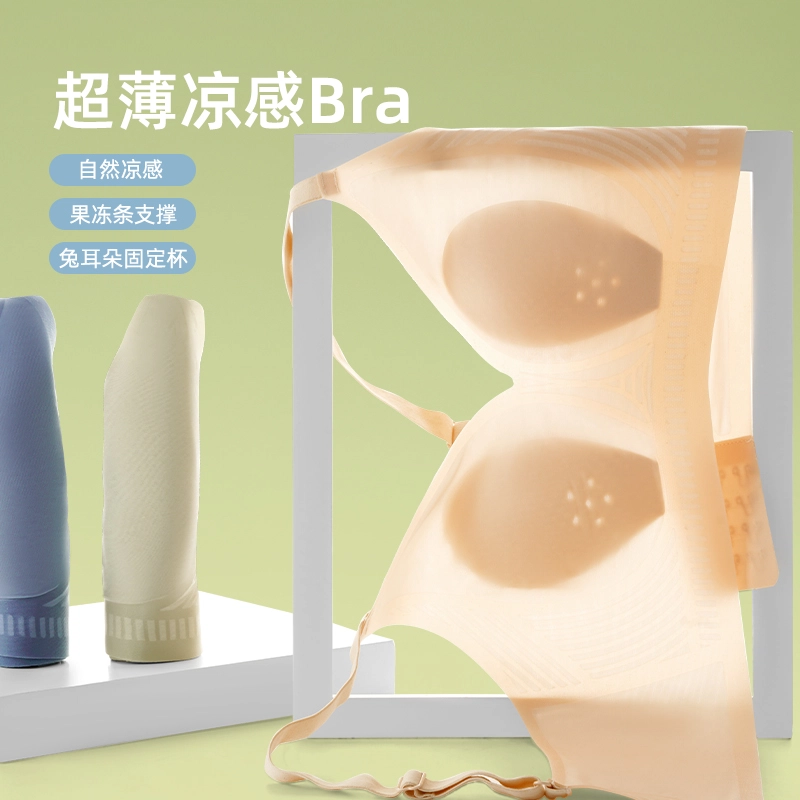 棉基因 超薄无痕聚拢透气文胸 女款 组合装