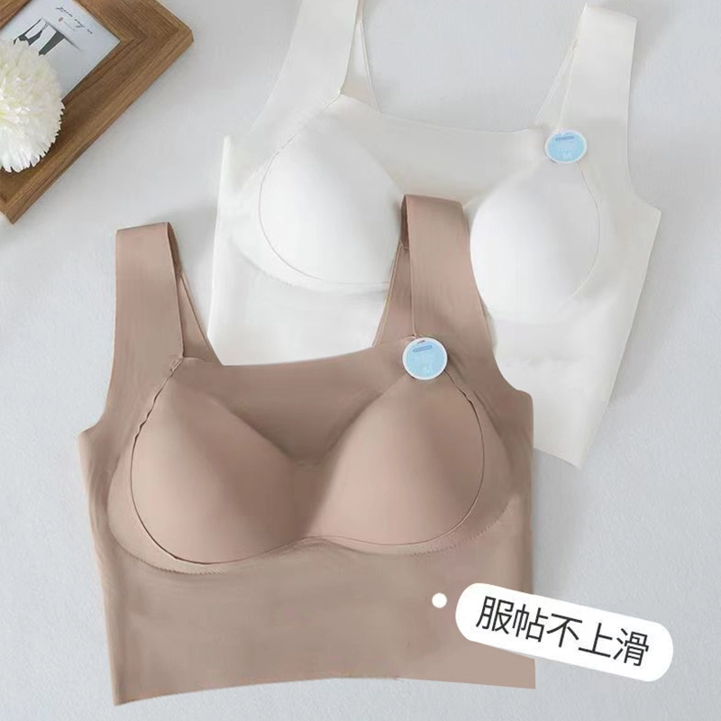 棉基因 无痕聚拢上托无钢圈防下垂固定杯运动背心 女款 组合装
