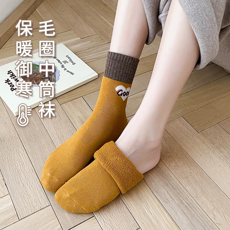 棉基因 加厚毛圈防寒保暖简约中筒袜 女款 组合装