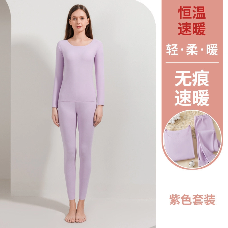 棉基因 舒适柔软亲肤无痕双面磨毛棉毛衫棉毛裤冬季德绒内穿速暖保暖套装 女款 混合装