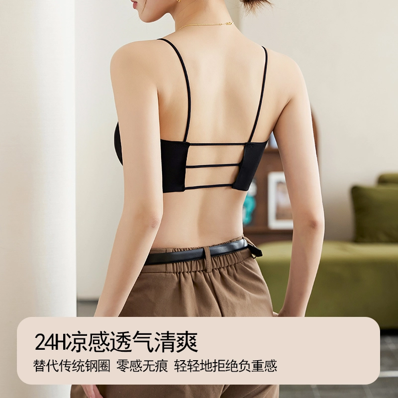 棉基因 无痕冰丝美背细肩带薄款小胸聚拢抹胸防走光少女百搭文胸 女款 组合装